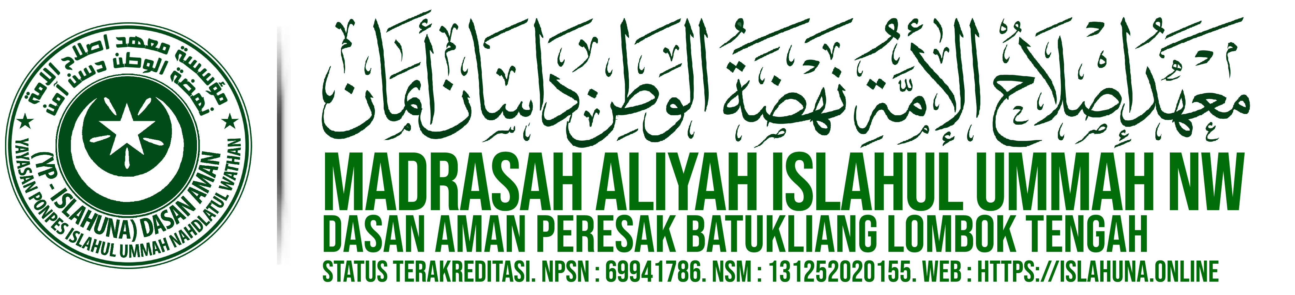 Yayasan Pontren Islahul Ummah NW Dasan Aman